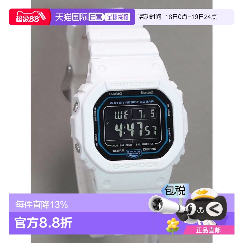 香港直邮卡西欧/Casio DW-B5600SF-7 手表新款