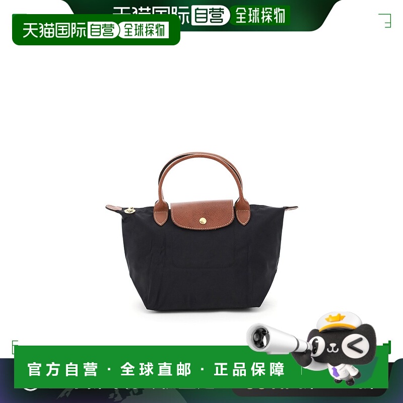1h可退 香港直邮LONGCHAMP 珑骧 女士 Le Pliage Original 小号帆