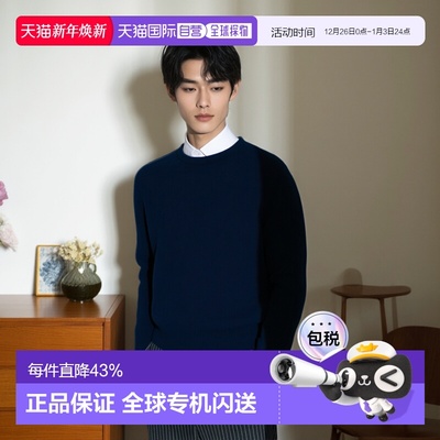 1h可退 香港直邮Thom Browne 汤姆 布朗 男士 圆领羊毛针织衫 MKA