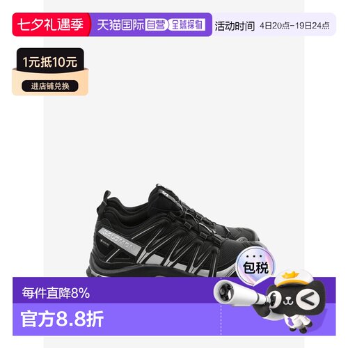 SALOMON萨洛蒙 XA PRO 3D 男女同款越野跑鞋 GTX防水贴合舒适 L4