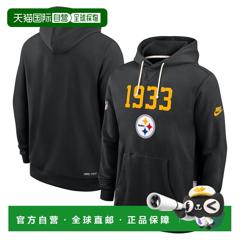 澳大利亚直邮Nike 匹兹堡钢人队耐克Alt Dri-FIT男士连帽衫