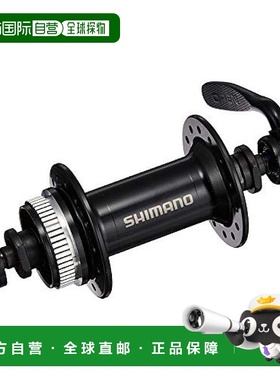 【日本直邮】禧玛诺ACERA系列自行车轮圈刹车前花鼓28H