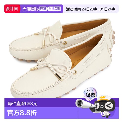 1h可退 韩国直邮tods 女士 乐福鞋豆豆鞋情人礼物送男友送女友
