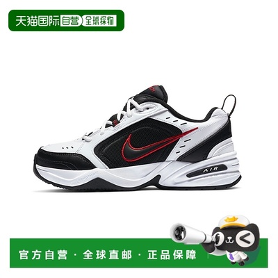 香港直邮NIKE耐克Air Monarch 4训练轻便缓震运动老爹鞋415445