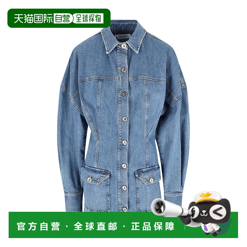 1h可退 香港直邮潮奢 The Attico 女士 Attico 蓝色连衣裙 260WCA