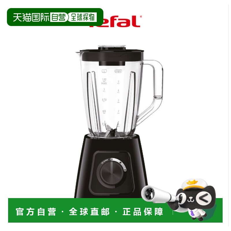 韩国直邮Tefal特福家用智能搅拌机碎冰机榨汁机2L BL4258KR
