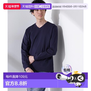 日本直邮NANO universe 抗异味V领长袖T恤 [NA103EM118115]内搭