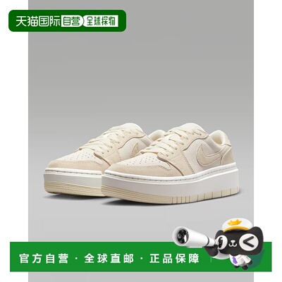 自营Nike Air Jordan 1 Elevate Low DH7004-101 Women's Sail Co