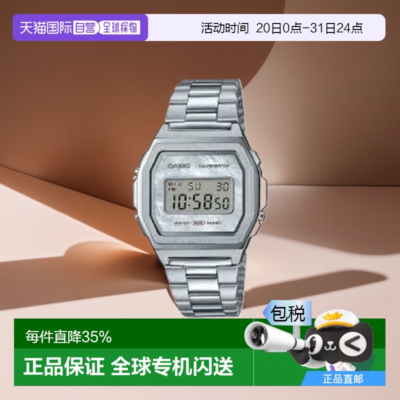 香港直邮卡西欧复古时尚休闲商务潮流防水不锈钢电子A1000D-7EF