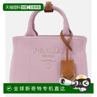 香港直邮Prada 女士 1h可退 普拉达 舒适 迷你帆布肩包 pink粉色
