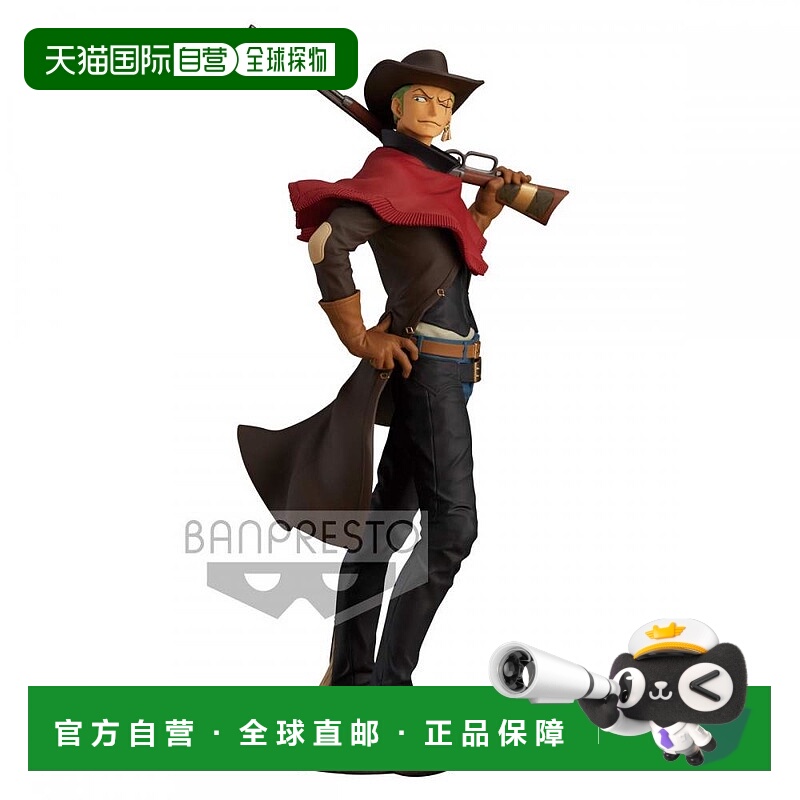 日本直邮TREASURE CRUISE WORLD JOURNEY vol．罗罗亚 索隆 人偶