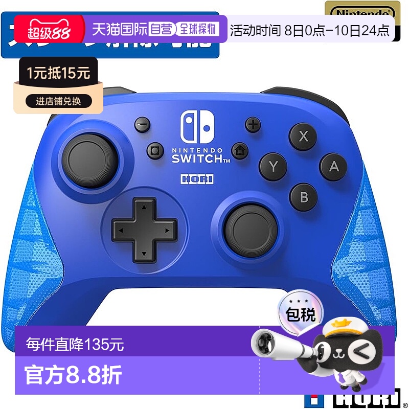 【日本直邮】无线手柄 适用于任天堂Switch游戏 蓝色新款