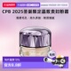日本直邮CPB OC10正品 肌肤之钥 2025圣诞限定晶致贵妇粉霜30g
