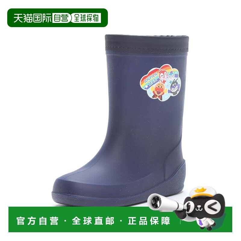 日本直邮Anpanman 面包人儿童雨靴 C66 2E防水长靴