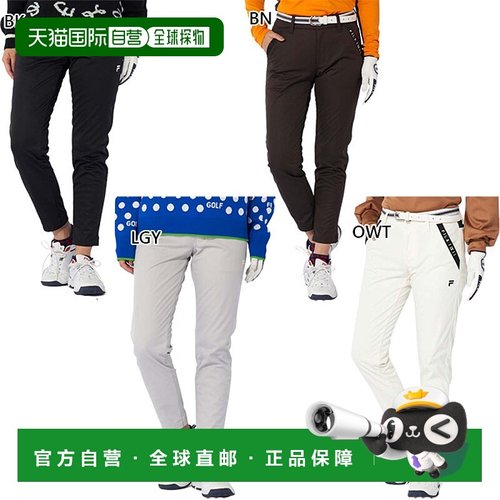 日本直邮Fila 女士保暖粘合运动裤四向弹力保暖防风灰色794341