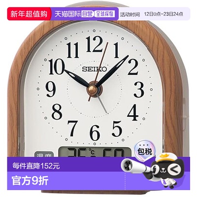 【日本直邮】Seiko精工 闹钟 棕色木纹 112×108×55mm KR523B