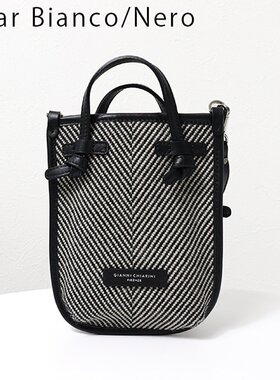 SAINT JAMES Meridian 现代白色上衣边框巴斯克衬衫