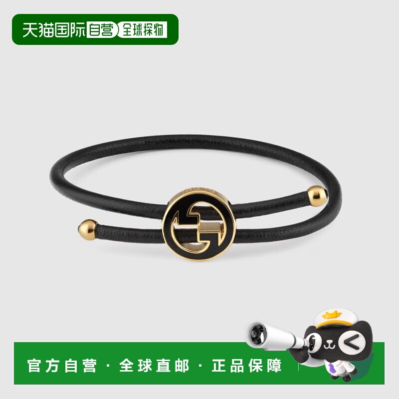 自营欧洲直邮Gucci/古驰 女士手镯饰有圆形珐琅互扣式GG图案