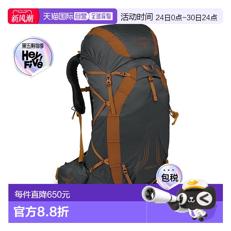 自营欧洲直邮Osprey Exos 38男士深炭灰色尼龙轻背包/一日徒步背