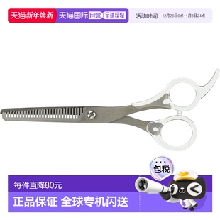 去发量牙剪15.5cm 理发用剪刀 Muji无印良品 F9A6001 日本直邮