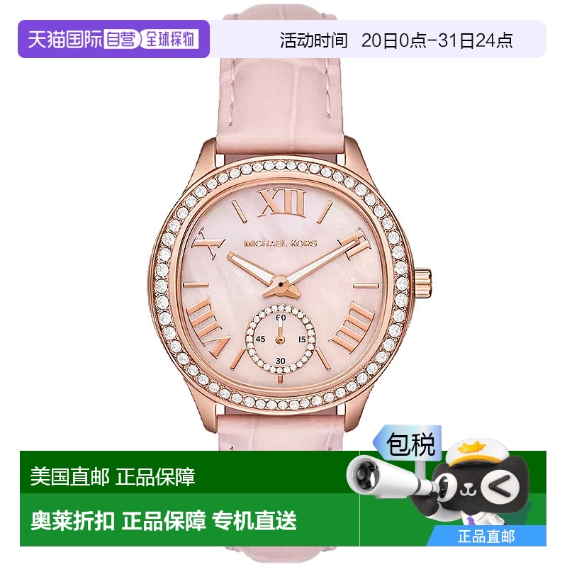 自营 Michael Kors 女士 Sage Pav� 珍珠母表盘腕表 - 珍珠母 美