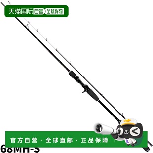 日本直邮Falken R Pandion 68MH-S Tairaba 杆