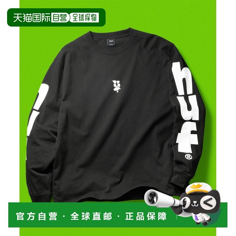 1h可退 日本直邮HUF男女同款全棉长袖T恤 胸口袖身印花设计 26S_T,男装,T恤,淘宝优惠券,粉丝福利购,淘宝优惠卷