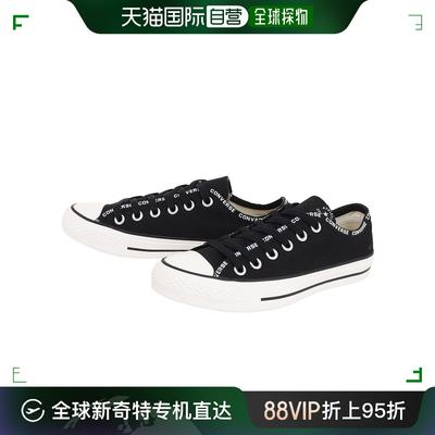 日潮跑腿CONVERSE匡威 (女) 运动鞋 校园鞋 NEXTAR110 L