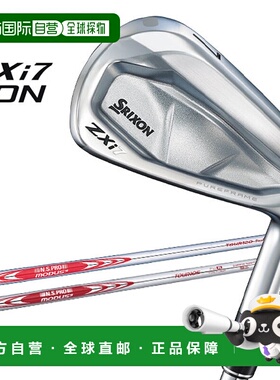 日本直邮邓禄普 SRIXON ZXi7 铁杆6件套 NSPRO MODUS3 TOUR 钢杆