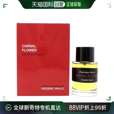 香港直邮FMF馥马尔 花香染指（醉人晚香玉）edp100ml