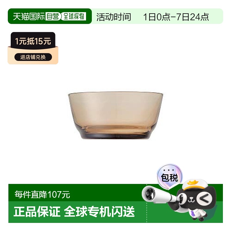 【日本直邮】KINTO厨房厨具HIBI陶瓷碗平底透明质感125mm棕色2690