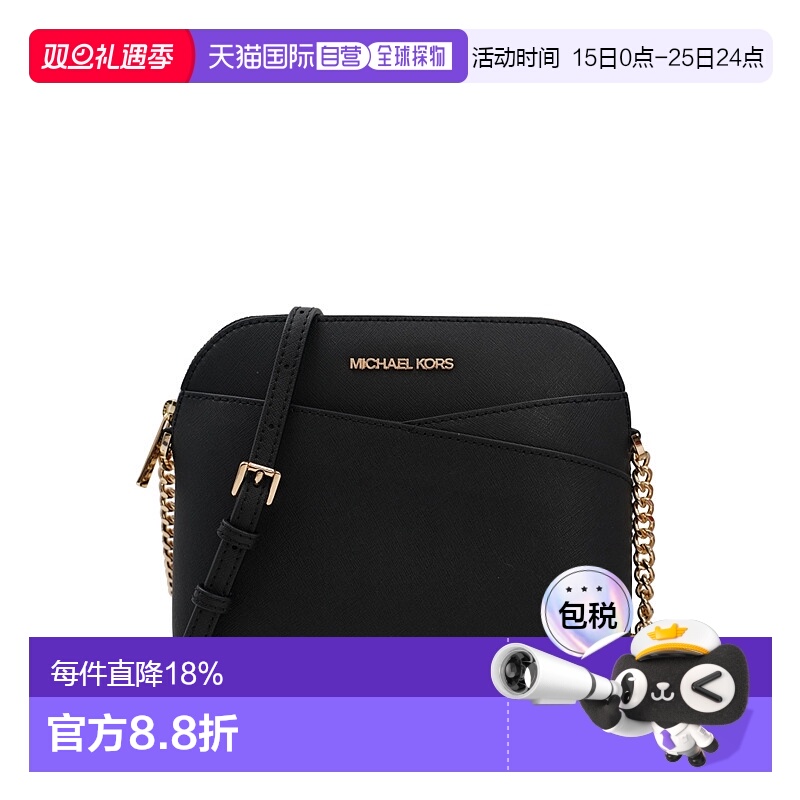 香港直发Michael Kors迈克高仕女士斜挎包单肩35F1GTVC6T BLA