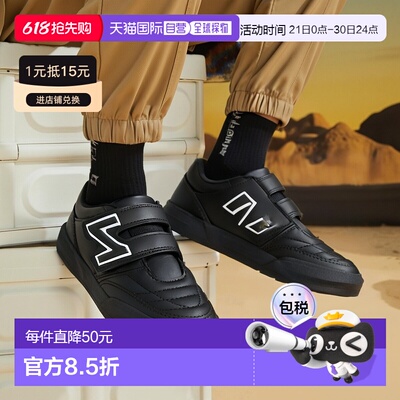 日本直邮New Balance 青少年足球训练鞋 442 V2 HOOK AND LOOP JN