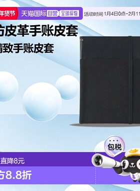 【日本直邮】KOKUYO国誉 手账皮套 A5 仿皮革黑色 V685B-D