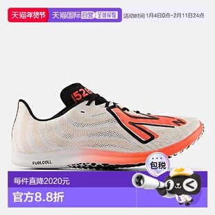 日本直邮New Balance FuelCell 5280v2 田径鞋
