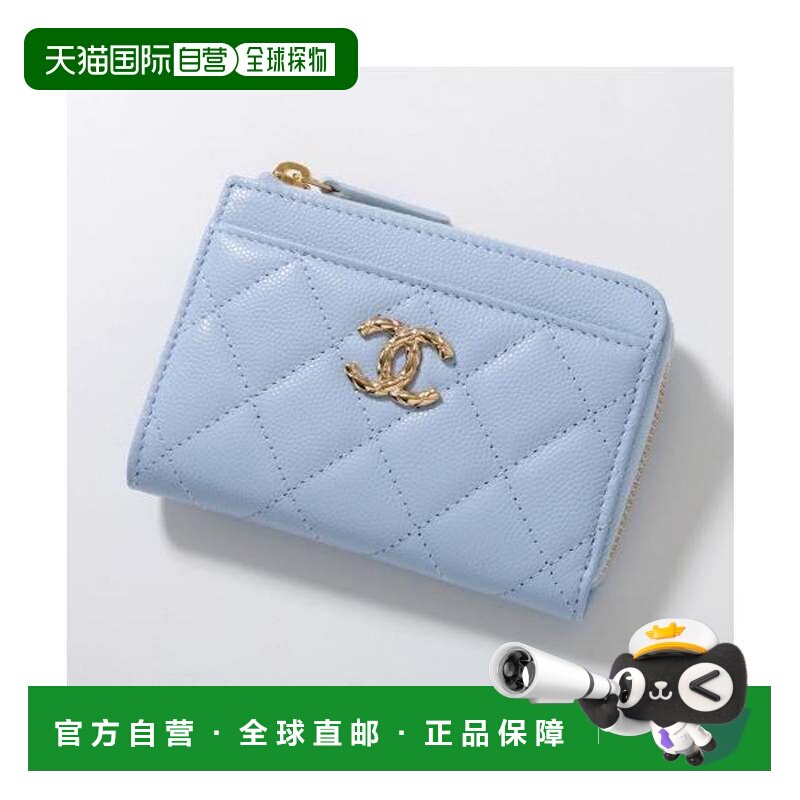 日本直邮香奈儿 CHANEL 菱格纹零钱包 MATELASSE AP5506 B22653