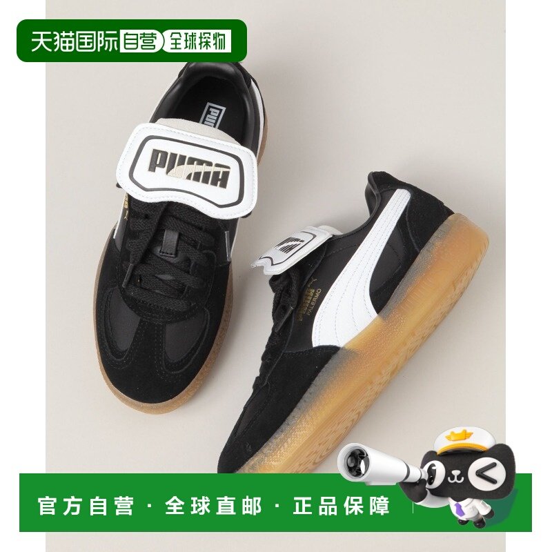 1h可退 日本直邮PUMA 彪马 女士宽松版型复古休闲鞋 半脱卸鞋舌设,运动鞋new,帆布鞋,淘宝优惠券,粉丝福利购,淘宝优惠卷