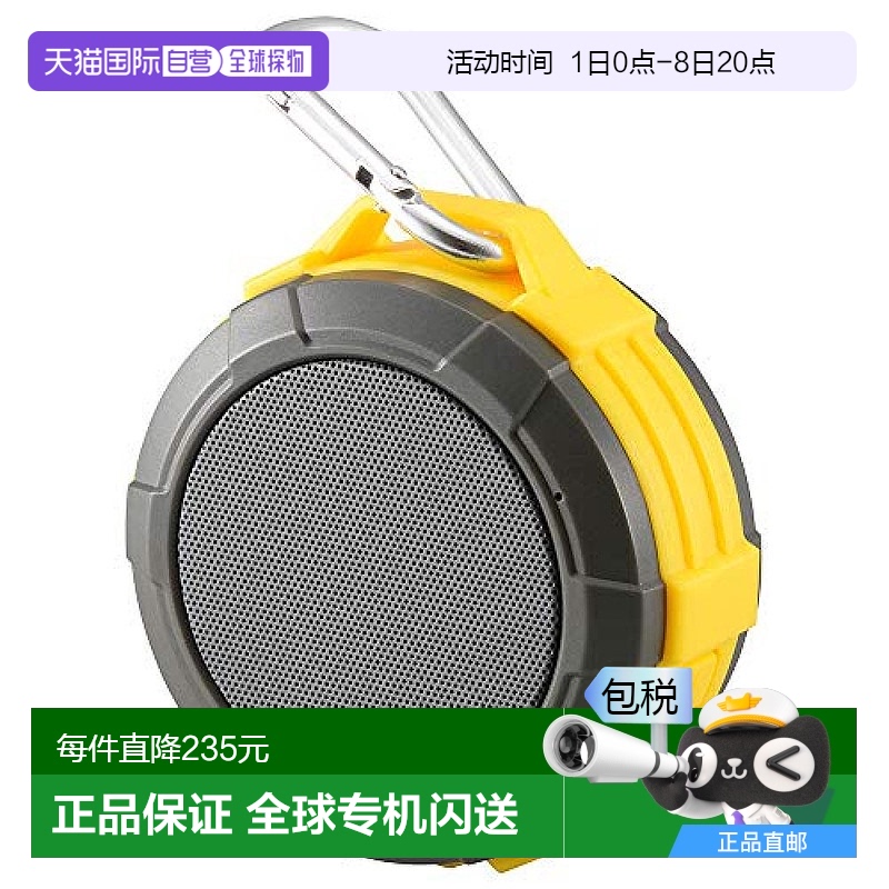 日本直邮【日本直邮】Ohm欧姆 AudioComm 蓝牙扬声器 黄色ASP-W17