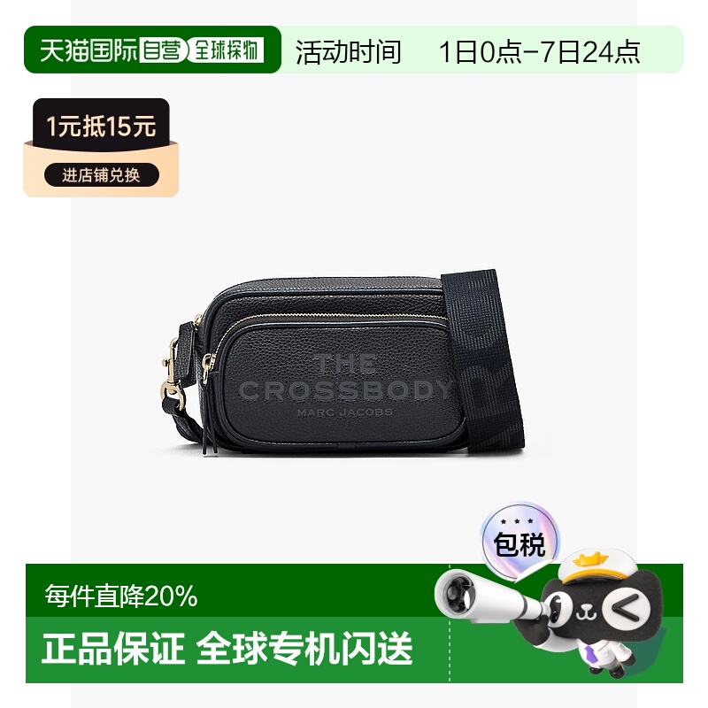 美国直邮MARC JACOBS - Women The Leather Crossbody Bag