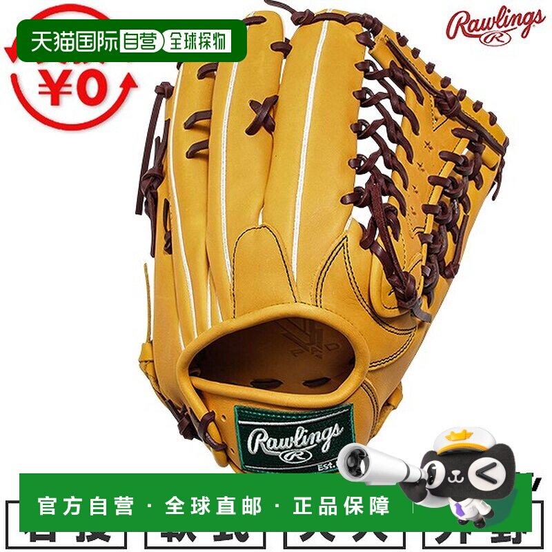 日本直邮Rawlings HYPER TECH R2G 软式棒球手套 成人 外野手 右图片