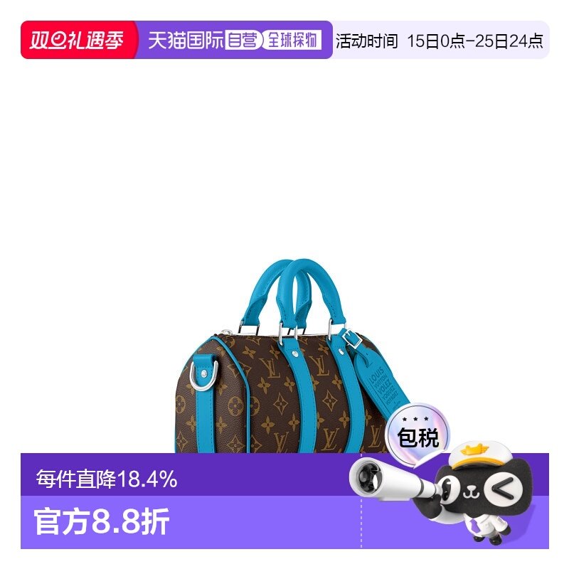 自营 1h可退 LV路易威登 Keepall Bandouliere 25 手提包