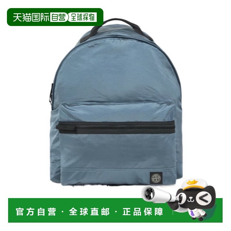 香港直邮Stone Island 带口袋和加厚肩带的背包 L1S159200010S025