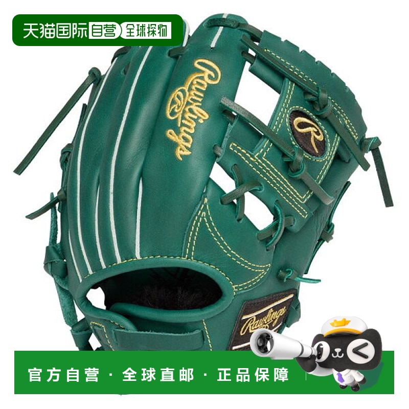 日本直邮Rawlings JR. Hypertech R9 BFSS DGRN (GJ5R9BFSS-DGRN)