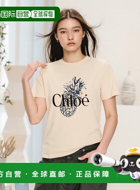 1h可退 香港直邮CHLOÉ 女士T恤 CH25AJH111706H1 AW2025 黄色 短T