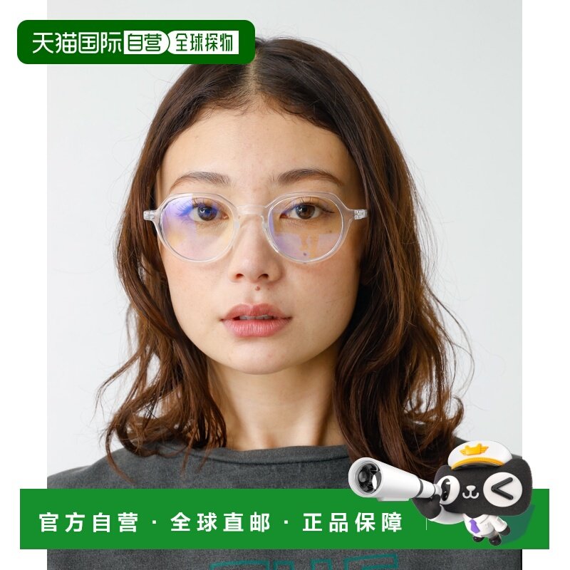 1h可退 日本直邮LE FOON 男女款蓝光防护时尚眼镜 04509878107,ZIPPO/瑞士军刀/眼镜,运动眼镜,淘宝优惠券,粉丝福利购,淘宝优惠卷