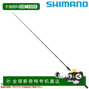 Metal Shimano B511MH 日本直郵 誘餌 年 Sephia Sutte