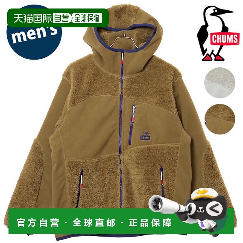 日本直邮CHUMS 粘合拼接派克大衣 [CH04-1419 FW25] M 男士户外防