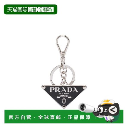 香港直邮PRADA 女士钥匙扣 1PS05766AF0H76