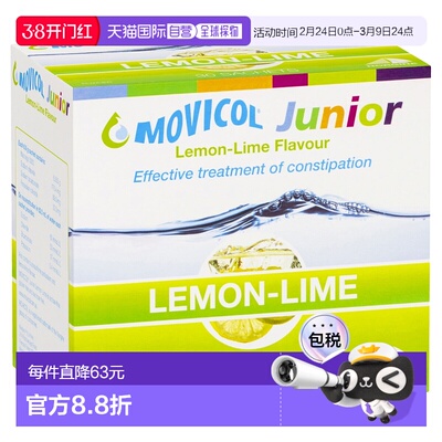 澳大利亚直邮MOVICOL青少年缓解便秘冲剂柠檬青柠味30包