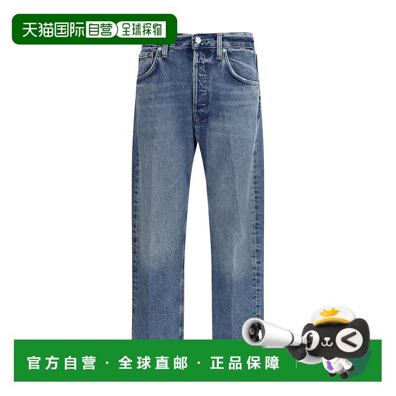 香港直邮Citizens Of Humanity 女士 Winslow 牛仔裤(Pacifica) 2